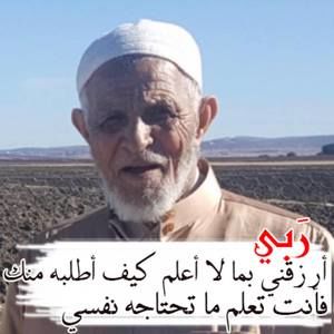 Meet your Posher, Nadia